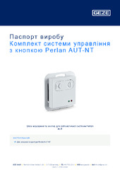 Комплект системи управління з кнопкою Perlan AUT-NT Паспорт виробу UK