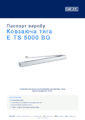 Ковзаюча тяга E TS 5000 BG Паспорт виробу UK