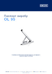 OL 95 Паспорт виробу UK