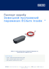 Зовнішній програмний перемикач ECturn Inside  * Паспорт виробу UK