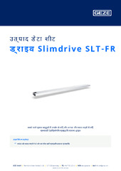 ड्राइव Slimdrive SLT-FR उत्पाद डेटा शीट HI