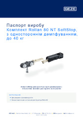 Комплект Rollan 80 NT SoftStop, з одностороннім демпфуванням, до 40 кг Паспорт виробу UK