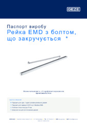 Рейка EMD з болтом, що закручується Паспорт виробу UK