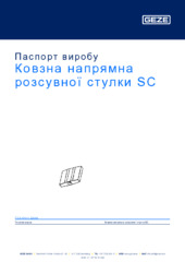 Gleitführung Fahrflügel SC Паспорт виробу UK