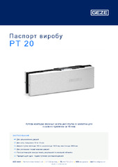 PT 20 Паспорт виробу UK