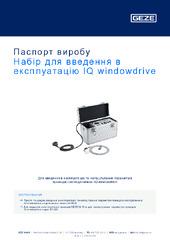 Набір для введення в експлуатацію IQ windowdrive Паспорт виробу UK