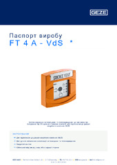FT 4 A - VdS  * Паспорт виробу UK
