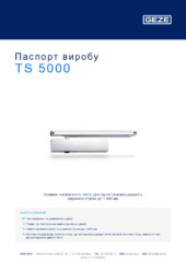 TS 5000 Паспорт виробу UK