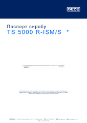 TS 5000 R-ISM/S  * Паспорт виробу UK