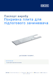 Покривна плита для підлогового зачинювача Паспорт виробу UK