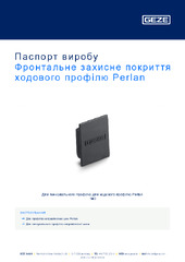 Фронтальне захисне покриття ходового профілю Perlan Паспорт виробу UK