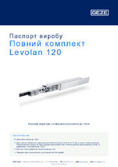 Повний комплект Levolan 120 Паспорт виробу UK