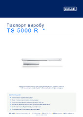 TS 5000 R  * Паспорт виробу UK