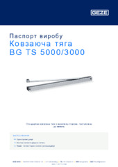 Ковзаюча тяга BG TS 5000/3000 Паспорт виробу UK