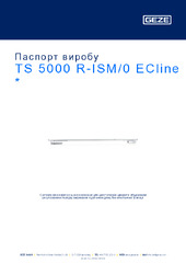 TS 5000 R-ISM/0 ECline  * Паспорт виробу UK