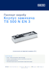 Корпус замикача TS 500 N EN 3 Паспорт виробу UK