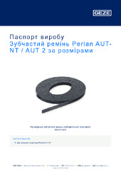 Зубчастий ремінь Perlan AUT-NT / AUT 2 за розмірами Паспорт виробу UK