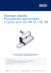Розсувний кронштейн стулки для OL 90 N / OL 95 Паспорт виробу UK