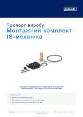 Монтажний комплект IS-механіка Паспорт виробу UK