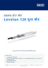 Levolan 120 पूरा सेट उत्पाद डेटा शीट HI