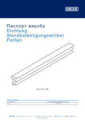 Dichtung Wandbefestigungswinkel Perlan Паспорт виробу UK