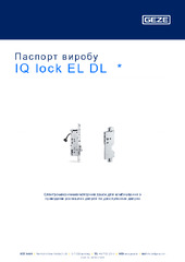 IQ lock EL DL  * Паспорт виробу UK