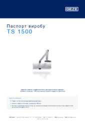 TS 1500 Паспорт виробу UK