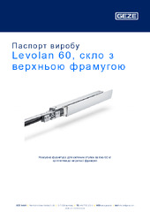 Levolan 60, скло з верхньою фрамугою Паспорт виробу UK