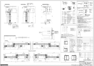 Installation drawing DE EN (2484218)