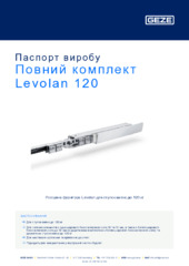 Повний комплект Levolan 120 Паспорт виробу UK