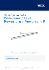 Роликова рейка Powerturn / Powerturn F Паспорт виробу UK