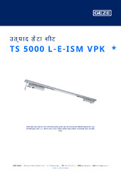 TS 5000 L-E-ISM VPK  * उत्पाद डेटा शीट HI