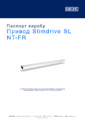 Привод Slimdrive SL NT-FR Паспорт виробу UK
