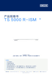 TS 5000 R-ISM  * 产品规格书 ZH
