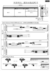 手册 ZH (2276409)