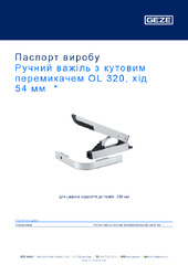 Handhebel mit Eckumlenkung OL 320, Hub 54 mm Паспорт виробу UK