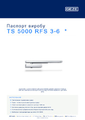 TS 5000 RFS 3-6  * Паспорт виробу UK