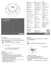 接线图 ZH (54391)