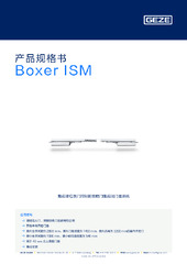 Boxer ISM 产品规格书 ZH