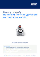 Настінний монтаж дверного контактного магніту Паспорт виробу UK