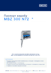 MBZ 300 N72  * Паспорт виробу UK