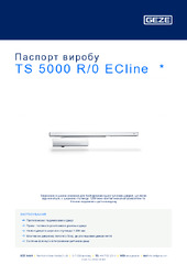 TS 5000 R/0 ECline  * Паспорт виробу UK
