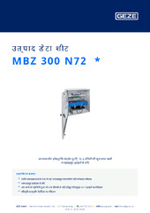 MBZ 300 N72  * उत्पाद डेटा शीट HI