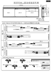 手册 ZH (68786)