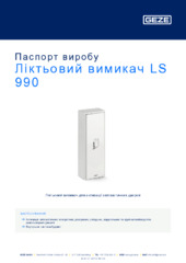 Ліктьовий вимикач LS 990 Паспорт виробу UK
