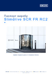 Slimdrive SCR FR RC2  * Паспорт виробу UK
