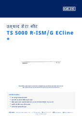 TS 5000 R-ISM/G ECline  * उत्पाद डेटा शीट HI