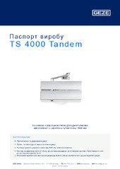 TS 4000 Tandem Паспорт виробу UK