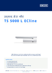 TS 5000 L ECline उत्पाद डेटा शीट HI