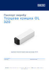 Торцева кришка OL 320 Паспорт виробу UK